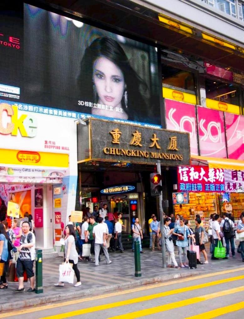 Holiday Guest House 香港 エクステリア 写真