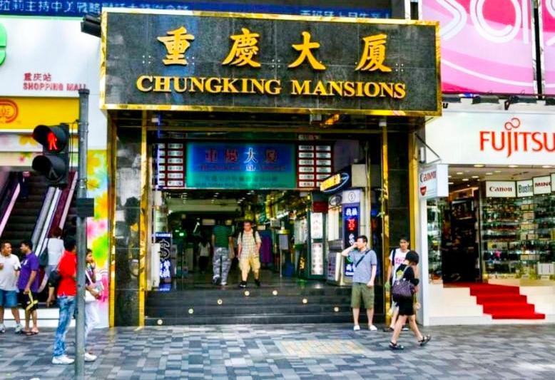 Holiday Guest House 香港 エクステリア 写真